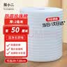膜小二防震珍珠棉泡沫棉卷材厚2mm宽50cm快递泡沫板包装打包膜填充棉加强防震epe 实拍图