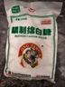 JING TANG京糖白糖 精制绵白糖500g【精制】中华老字号 烘焙冲饮烹饪冲调 实拍图