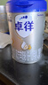 爱他美（Aptamil）卓徉婴儿配方羊奶粉2段(6-12月龄)800g爱他美卓徉 实拍图