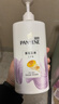 潘婷氨基酸洗发水染烫修护750G洗发水女士男女通用洗头膏 实拍图