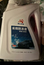 昆仑征途防冻液-45℃汽车冷却液红色绿色水箱宝发动机冷冻液四季通用4公斤 4kg -15°C 绿色 实拍图