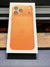 Apple/苹果【24期免息】iPhone 17 Pro Max 256GB 星宇橙色 支持移动联通电信5G 双卡双待手机 实拍图