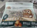 三只松鼠手剥巴旦木500g/袋装 坚果炒货干果扁核桃杏仁零食送礼  实拍图