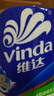 维达（Vinda）有芯卷纸 蓝色经典4层160克*27卷 厚韧耐用 卫生纸卷筒纸纸巾整箱 实拍图
