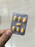 [杰士邦]他达拉非片 20mg*7片 1盒装 实拍图