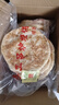 豫上老乡河南烧饼烧饼开袋即食老北京吊炉烧饼芝麻饼单个净重100g 咸香味 16个吊炉烧饼 实拍图
