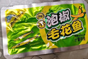 舜华东江鱼】牌湖南特产鱼块鱼干休闲鱼仔香辣零食小吃大礼包多味散装称重 【店长推荐】综合口味混装500g*1袋 实拍图