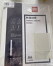 得力（deli）3865 热熔封套 热熔装订机专用装订封皮 A4/3mm（10个装） 实拍图
