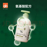 好孩子（gb）婴儿洗发沐浴露 橄榄滋养宝宝洗发沐浴二合一420ml 实拍图