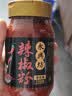 永兴坊 陕西辣椒面220g瓶 烧烤蘸料香辣红油辣椒粉油泼火锅调味料 实拍图