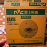 雷士（NVC）led灯盘吸顶灯替换灯芯高显色灯条贴片灯板24瓦白光6500K-Ra95 实拍图