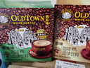 旧街场（OLDTOWN）速溶原味+榛果味白咖啡马来西亚进口三合一咖啡1400g（35g*40条） 实拍图