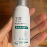 玉泽（Dr.Yu）祛痘修护精华液30ml（水杨酸控油平衡油脂软化黑头角质）护肤品 实拍图