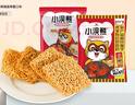 统一小浣熊 滋滋烤肉味干脆面 35g*30包 整箱装儿时美食干脆面方便面 实拍图