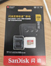 闪迪（SanDisk）256GB TF（MicroSD）内存卡 A2 4K V30 U3 C10 至尊超极速移动存储卡 读速200MB/s 写速140MB/s 实拍图