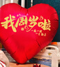 多美忆周岁生日布置超大气球爱心金字双面宝宝抓周道具全套蛇宝爱心1.1 实拍图