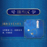 蒙牛特仑苏嗨Milk脱脂纯牛奶250ml*10盒 0脂肪 精美京绣送礼盒装 实拍图