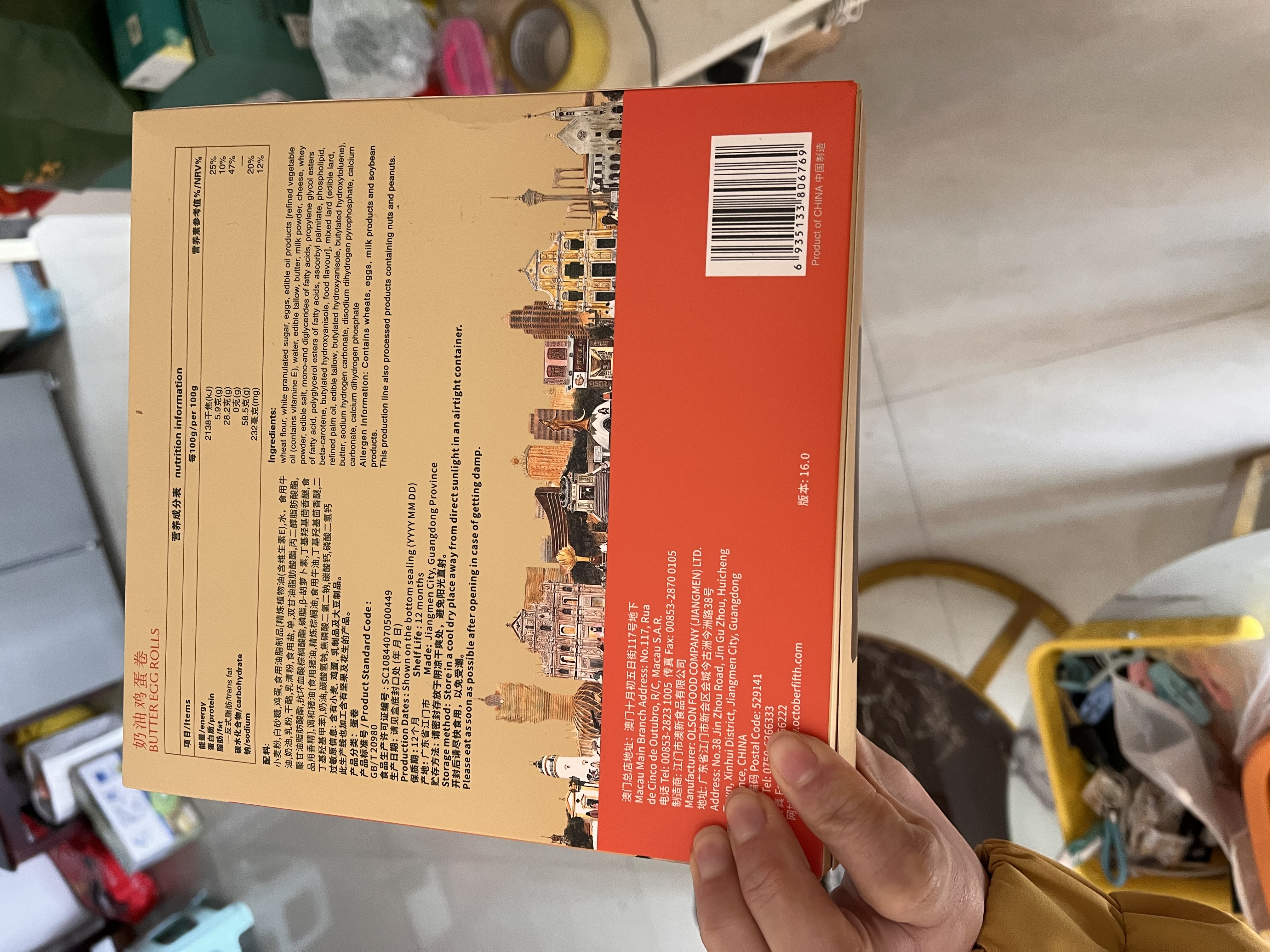 刘一泡西安正宗牛羊肉泡馍陕西特产方便速食小炒泡馍懒人速食经典装555g 【新版大份量 经典装】羊肉泡馍*3袋（内含糖蒜辣酱） 实拍图