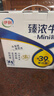伊利臻浓牛奶 mini版臻浓125ml*20盒 咖啡搭档 礼盒装 实拍图