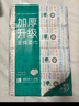 全棉时代【孙颖莎同款】洗脸巾 80抽*3包一次性100%棉柔毛巾擦脸20*20CM 实拍图