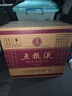 五粮液 普五八代 世界杯联名款 浓香型白酒 52度 500mL*6瓶 整箱装 实拍图