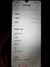 小米（MI） Redmi 14C 6.88英寸护眼大屏 120Hz高刷 150%大扬声器 6GB+128GB 红米手机 冰川银 实拍图