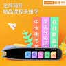 联想（Lenovo）来酷P33 64G英语点读笔3.71吋电子词典扫描翻译单词学习机 小学初中高中课本同步教材全科通用礼物 实拍图