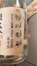 北大仓 粮香 酱香型白酒 53度 500mL 单瓶装 口粮酒 纯粮酱酒 送礼礼品 实拍图