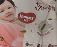 好奇（Huggies）铂金装小桃裤成长裤XL96片(12-17kg)加大号尿不湿【透爽散热】 实拍图