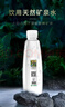 天地精华 天然矿泉水 饮用水 350ml*20瓶 整箱装 小瓶会议办公用水 实拍图
