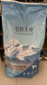 伯纳天纯小型成犬粮泰迪比熊博美天然粮樱桃味狗粮10kg/20斤 实拍图