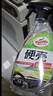 龟牌（Turtle Wax）硬壳盾玻璃清洁剂(G-4038)500ml汽车玻璃油膜去除剂去油膜清洗剂 实拍图