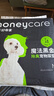 HONEYCARE好命家 好命天生宠物尿垫除臭净味狗狗尿片含碳 碳纸速吸M码50片 实拍图