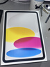 Apple/苹果 iPad11英寸 A16芯片2025年款 平板电脑 (256GB WLAN版/学习办公娱乐)银色 实拍图