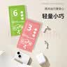 易旅一次性雨衣加厚户外便携式卡片雨披长款加大防暴雨 成人款3只装 实拍图
