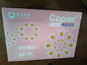 亚太森博拷贝可乐 A4打印纸 70g500张*4包 双面打印不透印 复印纸 整箱2000张【品质热销款】 实拍图