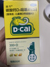 迪巧儿童钙片60粒*3礼盒青少年钙片儿童4-17岁补钙碳酸钙d3咀嚼片含维生素d3助力骨骼发育非液体钙 实拍图