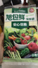 旭包鲜日本品牌保鲜袋小号一次性PE抽取式野餐食品分装25*17cm*100只 实拍图