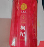 同仁堂品牌 西洋参枸杞黄芪礼盒460g三宝茶礼盒送父母长辈滋补品养生茶 实拍图