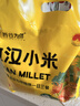 赤川黄小米5斤（内蒙古赤峰小米粥杂粮粥）蒸饭更软糯敖汉原产地 实拍图