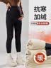 好橙孕妇棉裤加绒加厚冬季打底裤秋冬款外穿瑜伽裤冬天东北孕妇鲨鱼裤 黑色 羊羔绒500gsm 有调节带【建议：-10°到10°】 M【适合90-120斤】 实拍图