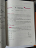 初中数学物理思想与方法导引2026 浙大优学2025 初中数学思想和方法的妙用 初中数学公式定理导引 100个挑战性问题 看图思解初中几何 浙江大学出版 【套装2册】初中数学+物理思想方法导引 实拍图