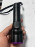 魔铁（MOTIE）大功率紫光灯鉴定紫外线伍德氏手电筒365nm荧光玉石古玩验钞烟酒 实拍图