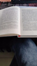 我与地坛 精装纪念版 史铁生（百班千人寒假书单 九年级推荐阅读） 人民文学出版社 实拍图