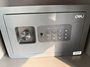 得力（deli）保险柜 家用电子密码保险箱办公财务专用小型文件柜入墙入柜保密柜可固定安装 20cm曜黑 实拍图