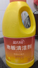 蓝月亮地板清洗剂2kg瓶*2 柠檬香 木地板瓷砖 洗地机清洁剂 拖地清洁剂 实拍图