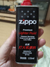 ZIPPO之宝配件耗材 半年口粮 打火机油 小油*2+火石*1+棉线*1 实拍图