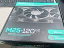 追风者（PHANTEKS）M25 G2反向积木扇12cm雅黑单包机箱水冷排散热风扇(PWM智能温控/隐藏式螺丝/风量型/黑) 实拍图
