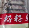 慧鲜森 海兔子满籽笔管鱼鲜活冷冻海鲜籽乌章鱼新鲜墨鱼仔小鱿鱼乌贼 发2包 520g(净重) 实拍图