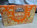 三只松鼠坚果零食礼盒1255g 零食礼包核桃夏威夷果榛子核桃送礼企业团购 实拍图